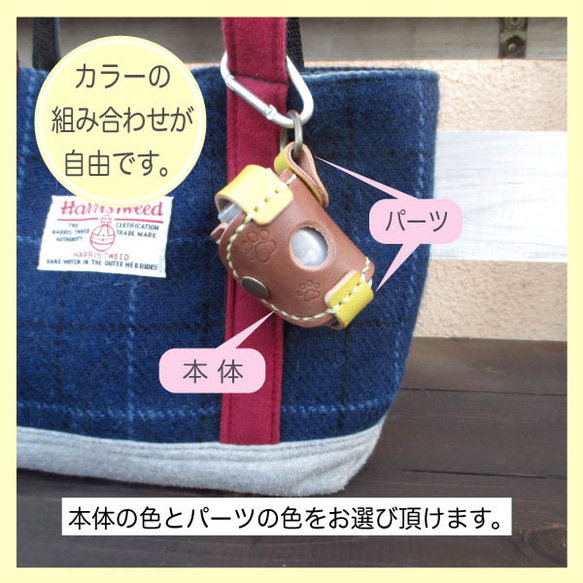 ★ワンちゃんお散歩グッズ★　カラーが選べる　マナー袋専用ケース 5枚目の画像