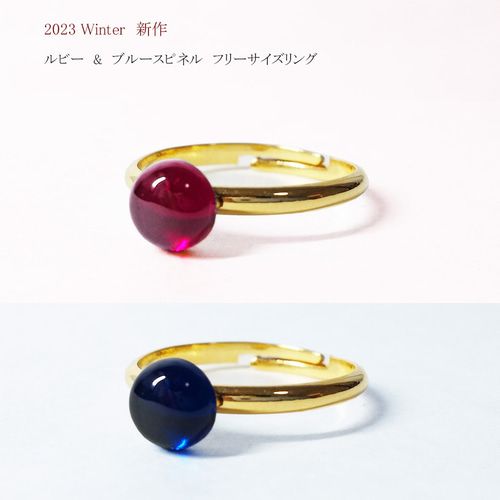 ルビー フリーサイズ リング / 指輪 10~15号 フリー 送料無料