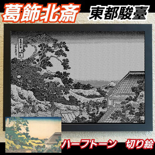 12枚の絵画デザインセット A4サイズ「桜と富士山」 絵画 hiroma2 通販 13243107｜Creema