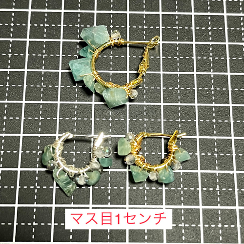 Only gift】グランディディエライト グリーングラデーション