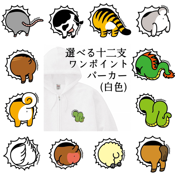 うしごめ様 リクエスト 3点 まとめ商品