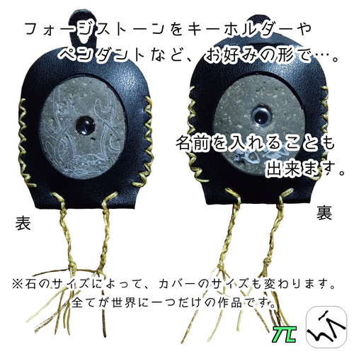【白玉】皮付き白玉松下老人図吊坠　ペンダントトップ 栄光へのペンダント【本多忠勝 鹿角脇立兜 モデル】 ペンダント