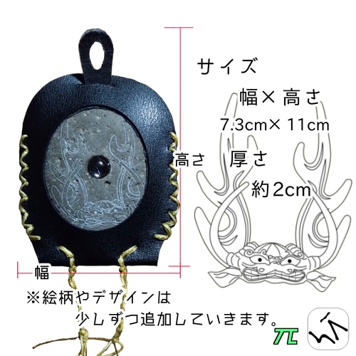 【白玉】皮付き白玉松下老人図吊坠　ペンダントトップ 栄光へのペンダント【本多忠勝 鹿角脇立兜 モデル】 ペンダント