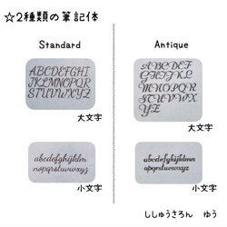 筆記体のお名前ワッペン　ツイルワッペン 5枚目の画像