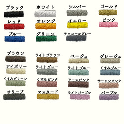 くすみカラー  名入れ 名前キーホルダー 刺繍ネームタグ 入園バッグ 登園バッグ 推し活 5枚目の画像