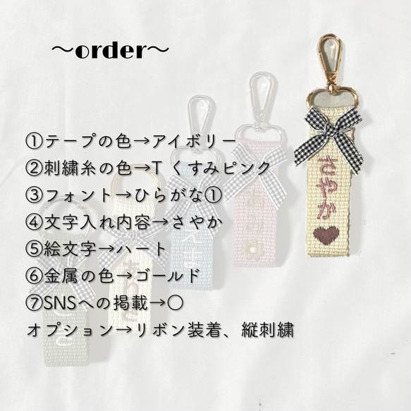 くすみカラー  名入れ 名前キーホルダー 刺繍ネームタグ 入園バッグ 登園バッグ 推し活 3枚目の画像