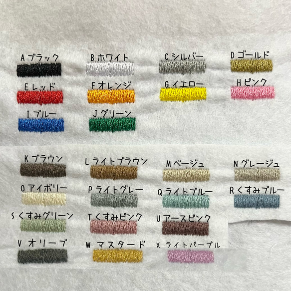 【丸リング】くすみカラー 刺繍 名入れ キーホルダー 名前キーホルダー 刺繍キーホルダー ネームタグ 入園バッグ 推し活 6枚目の画像