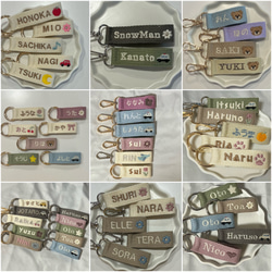 くすみカラー  名入れ 名前キーホルダー 刺繍ネームタグ 入園バッグ 登園バッグ 推し活 15枚目の画像