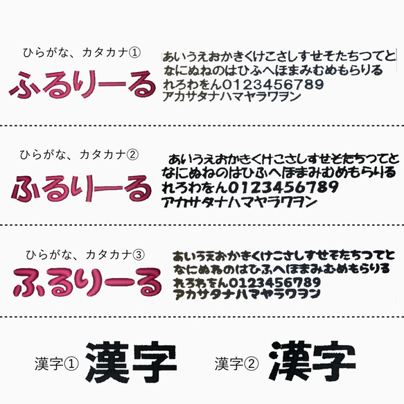 くすみカラー  名入れ 名前キーホルダー 刺繍ネームタグ 入園バッグ 登園バッグ 推し活 7枚目の画像