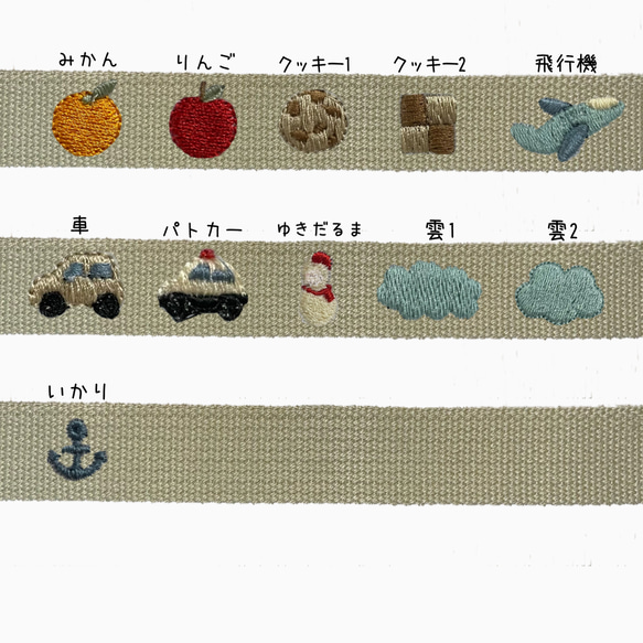 【丸リング】くすみカラー 刺繍 名入れ キーホルダー 名前キーホルダー 刺繍キーホルダー ネームタグ 入園バッグ 推し活 9枚目の画像