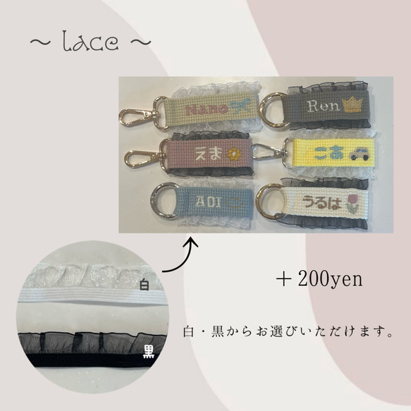 くすみカラー  名入れ 名前キーホルダー 刺繍ネームタグ 入園バッグ 登園バッグ 推し活 11枚目の画像