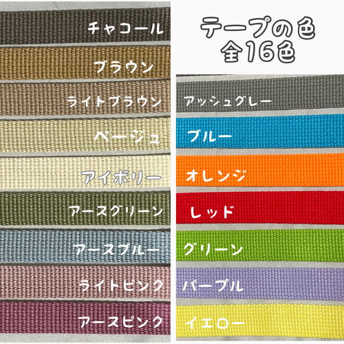 夏休みセール】くすみカラー 名入れ 名前キーホルダー 刺繍