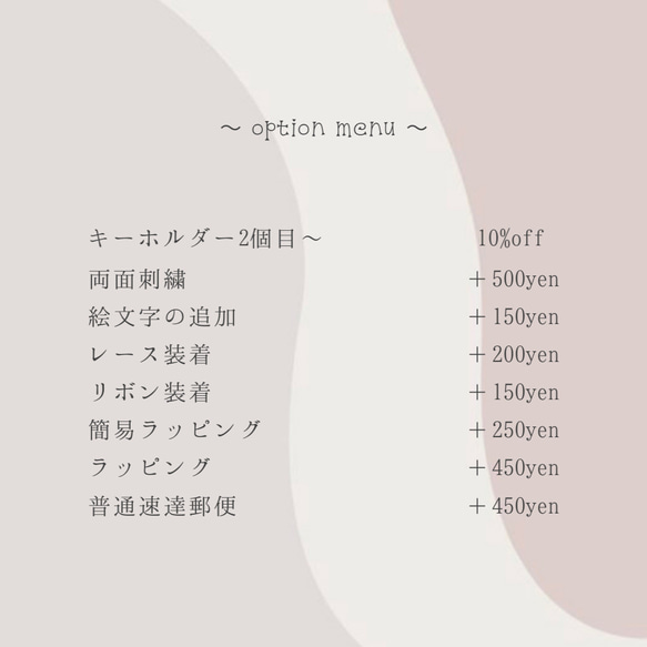 くすみカラー  名入れ 名前キーホルダー 刺繍ネームタグ 入園バッグ 登園バッグ 推し活 12枚目の画像