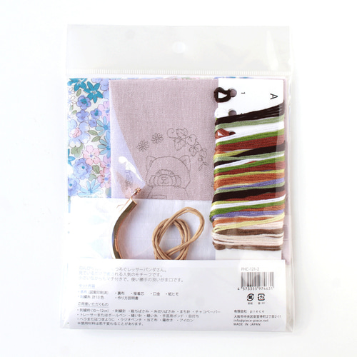 Chicchi｜レッサーパンダ 刺繍キット｜がま口財布作製キット｜刺繍