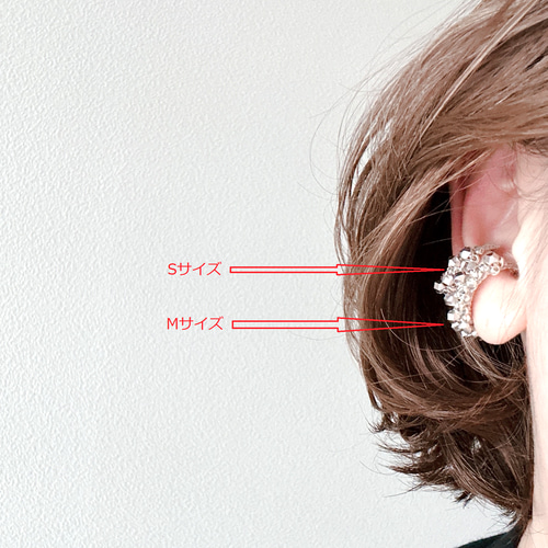 ビーズクロッシェ イヤーカフ （メタルビーズ） イヤーカフ KITTUN