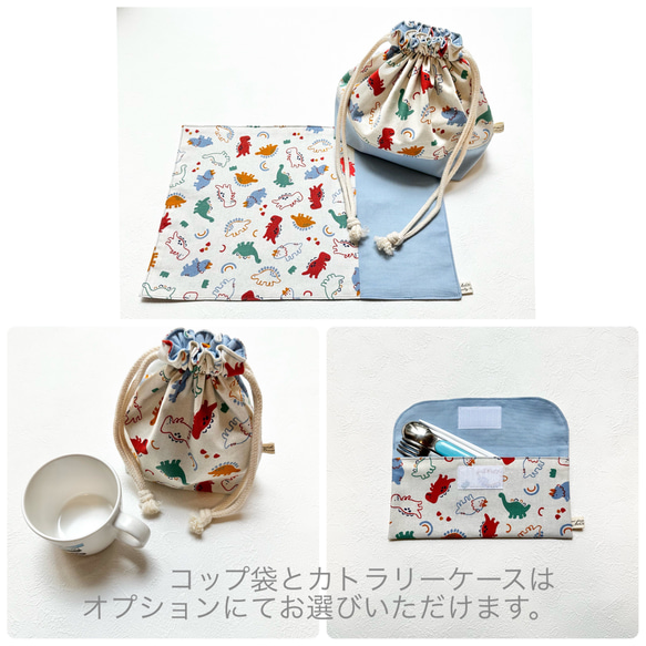 ランチョンマット カトラリーケース お弁当袋