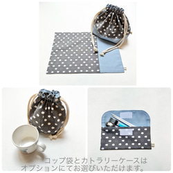 お弁当袋 ランチョンマットのセット【乗り物柄】オプションで