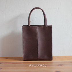 【受注生産】四角い形が気持ち良いオイルヌメ革スクエアバッグ【商品番号1189squarebag】 5枚目の画像