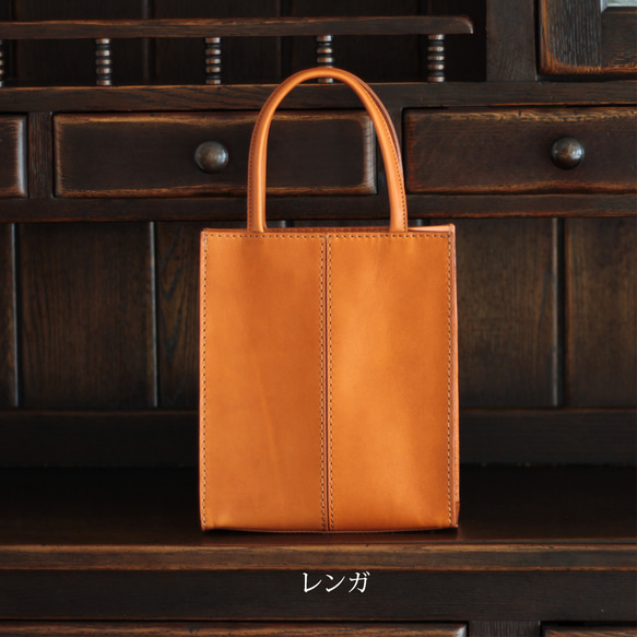 【受注生産】四角い形が気持ち良いオイルヌメ革スクエアバッグ【商品番号1189squarebag】 3枚目の画像