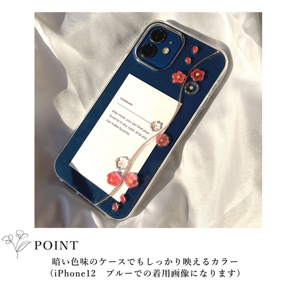 8色　レジン　フラワー　クリアケース　ハンドメイド　透明　夏　クリア　iPhone　Android#mm00000767 7枚目の画像