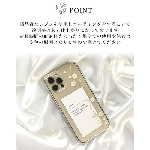 楽天市場】【 レジンアート 】 iPhoneケース iPhoneカバー