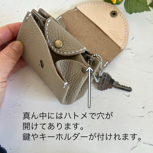 グレージュカラーの免許証が入るスマートキーケース アコーディオン