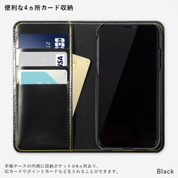 カーフレザー　手帳型スマホケース　本革　iPhone　Googlepixel　Galaxy　#mm00000701 9枚目の画像