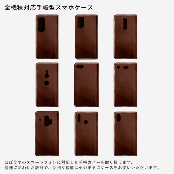 カーフレザー　手帳型スマホケース　本革　iPhone　Googlepixel　Galaxy　#mm00000701 8枚目の画像