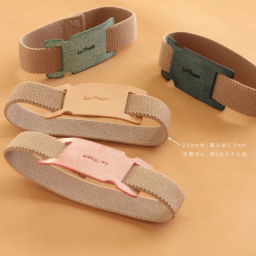 ゴムバンド小 LF-012 ヌメ革 牛革 レザー 革 お弁当箱ゴムバンド