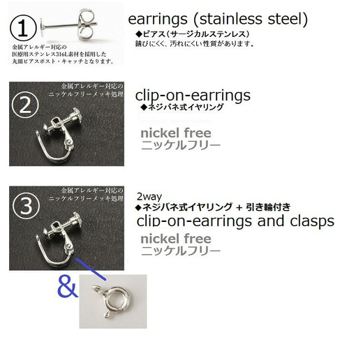 半額SALE【イヤリング変更可】シュワシュワ炭酸水 クリスタル