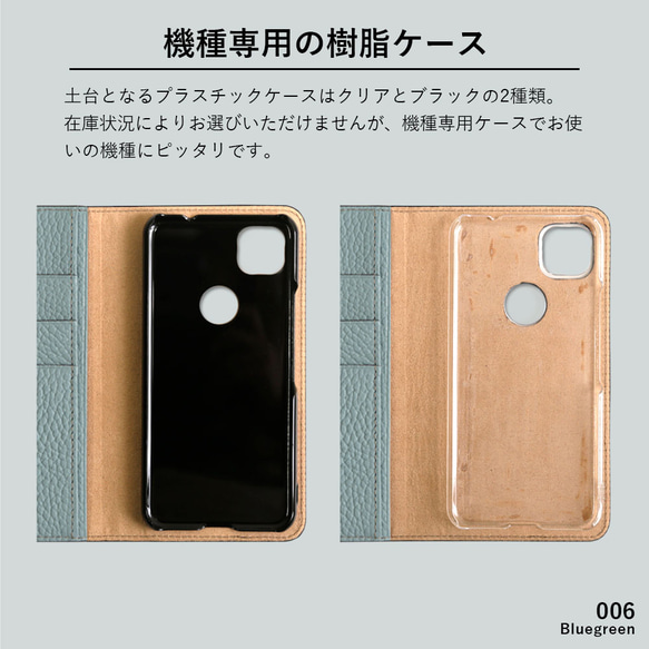 刻印32色 全機種対応  スマホケース 手帳型 レザー ポケット Android  iPhone#mm00000466 10枚目の画像