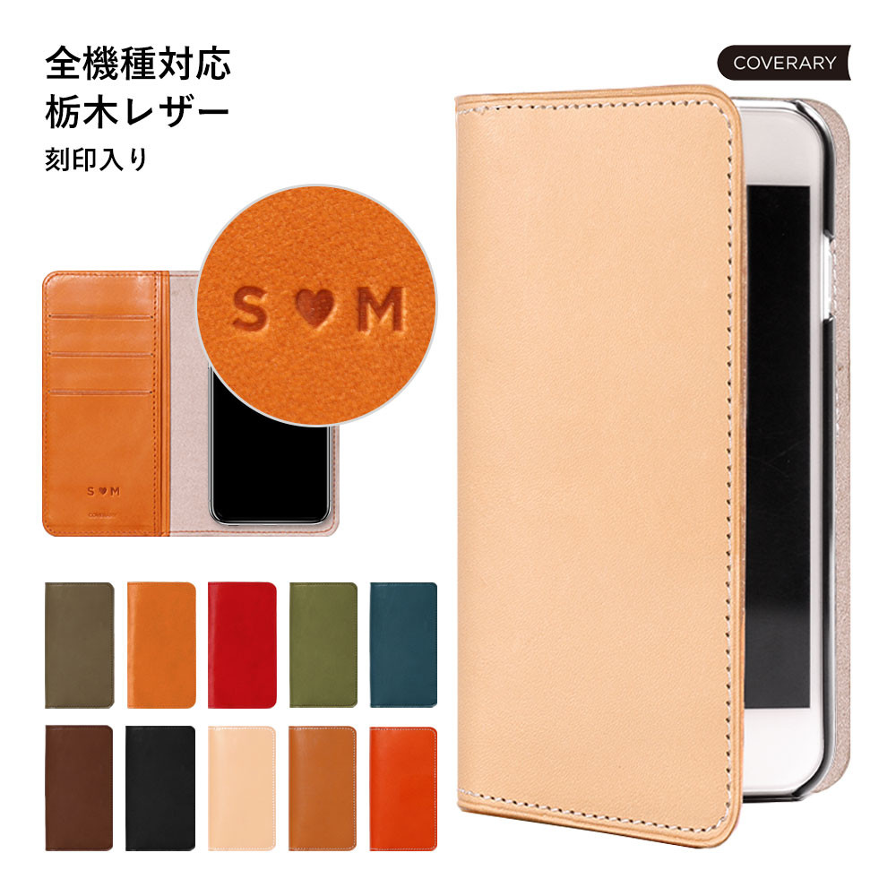 9色 本革　捻　ポケット 手帳型スマホケース ギャラクシー オッポ　アクオス　Android　 #mm00000481