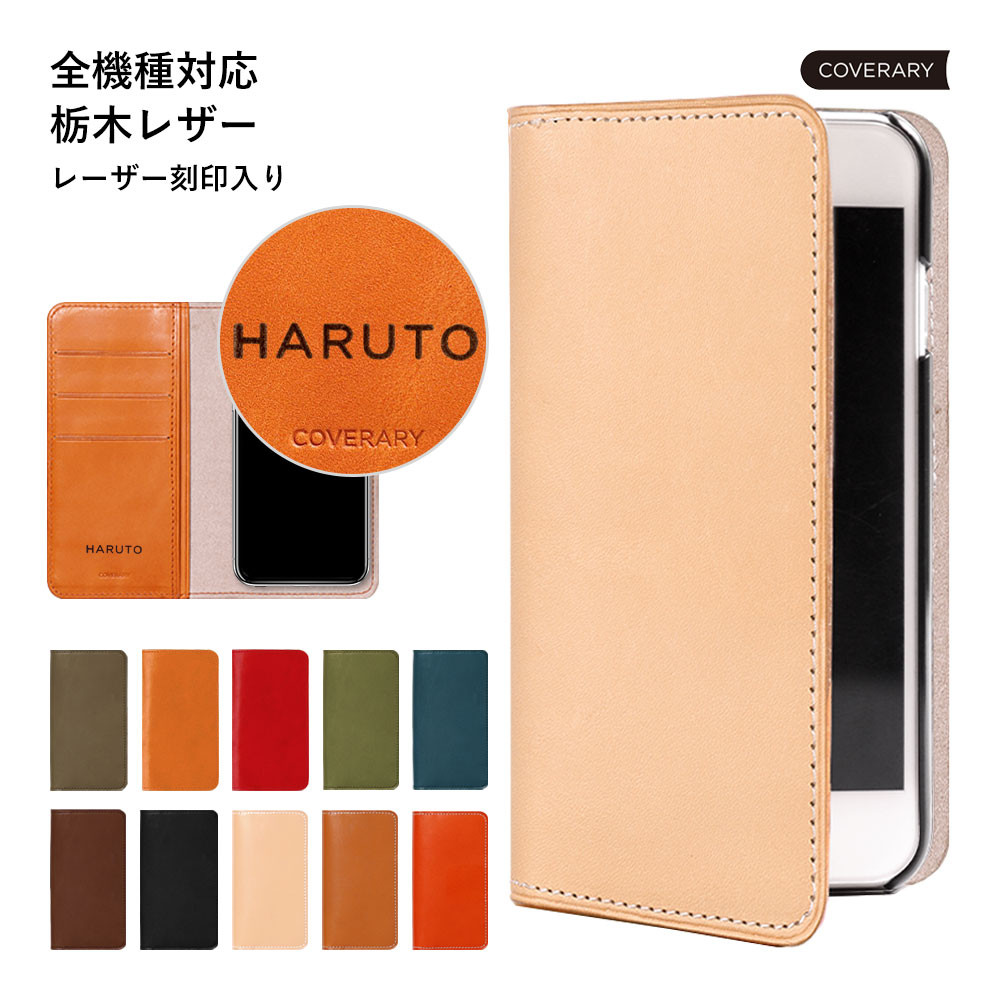 9色 本革　捻　ポケット 手帳型スマホケース ギャラクシー オッポ　アクオス　Android　 #mm00000482