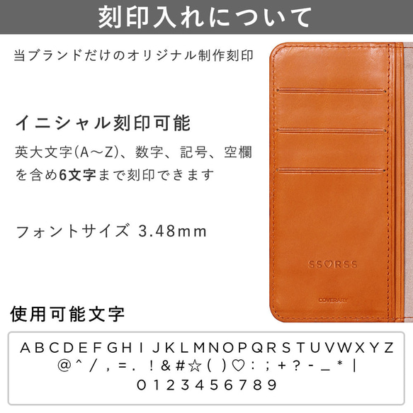 刻印　9色 本革　捻ベルト 手帳型スマホケース ギャラクシー オッポ　アクオス　Android　 #mm00000484 8枚目の画像