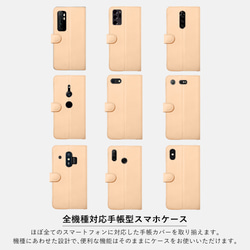スタンド式　栃木レザー　スタンド式　手帳型　スマホケース　本革　iPhone　アンドロイド　携帯　#mm00000644 7枚目の画像