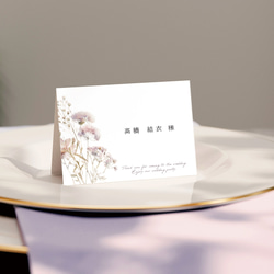 淡桃の席札 ¥60 -S011- 結婚式 ウェディング 2枚目の画像