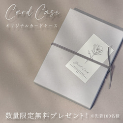 ユーカリの席札 ¥60 -S014- 結婚式 ウェディング 4枚目の画像