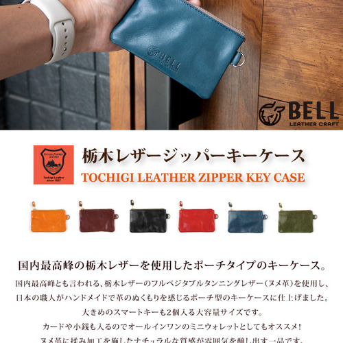 【新品、箱入り】メゾンドサブレ　キーホルダー　ピーチ Amazon.co.jp: MAISON DE SABRE(メゾンドサブレ) キーホルダー