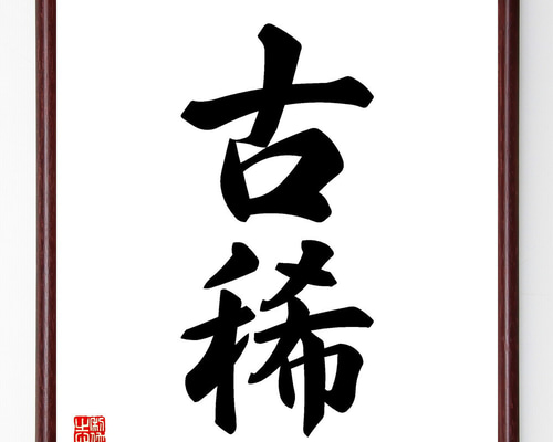 c54d3c3ee9d9249a23e4bc42897b2d