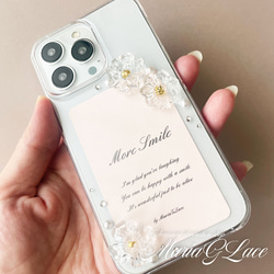 全機種対応 Snow Clear Flowe スマホケース レジン デコ iPhone15pro iPhone14 5枚目の画像