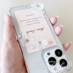 相容於所有型號 Snow Clear Flowe 智慧型手機保護殼樹脂裝飾 iPhone15pro iPhone14 第15張的照片