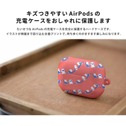 受注製作 AirPods ケース エアポッヅ ハード 水色＊クリスマス かわいい 名入れ可 4枚目の画像