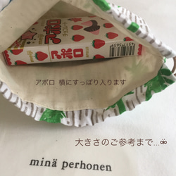 ⚮̈ ʾ ぷっくりまあるい巾着 ⚮̈ minä perhonen⚮̈  one day  white ミナペルホネン 7枚目の画像