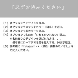 【セミオーダー】本革手縫い！スタッズ付きキーホルダー／名入れ無料！／3種類のデザインから選べる！／7色から選べる革カラー 9枚目の画像