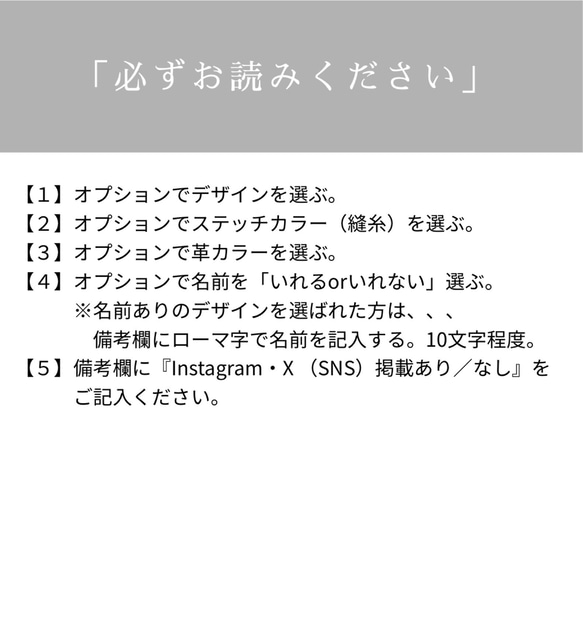 【セミオーダー】本革手縫い！スタッズ付きキーホルダー／名入れ無料！／3種類のデザインから選べる！／7色から選べる革カラー 9枚目の画像