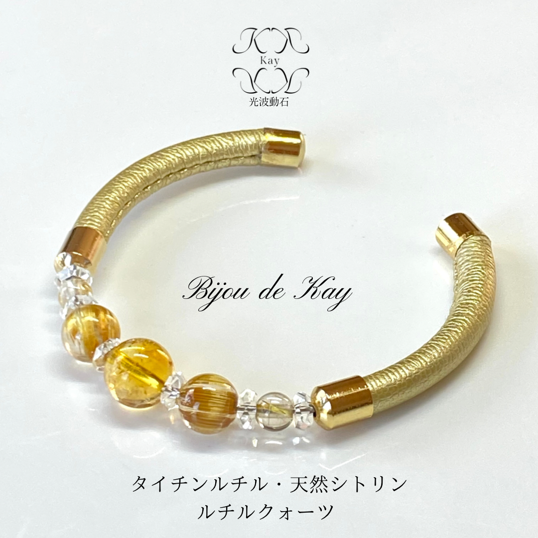 タイチンルチルバングル