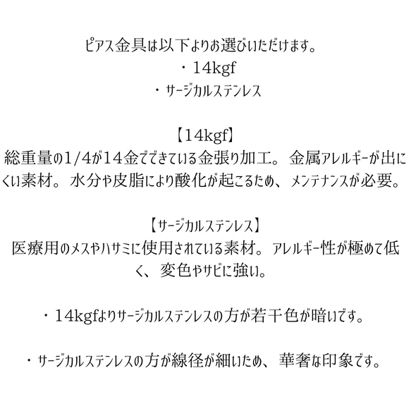 【送料無料】アレルギー対応　AAAカイヤナイトのピンクゴールドピアス 8枚目の画像