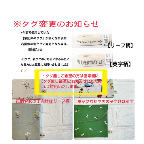 お弁当袋 ランチョンマットのセット【ミルキーラビット】オプションで
