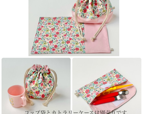 お弁当袋 ランチョンマットのセット【色とりどりのカラフル小花柄