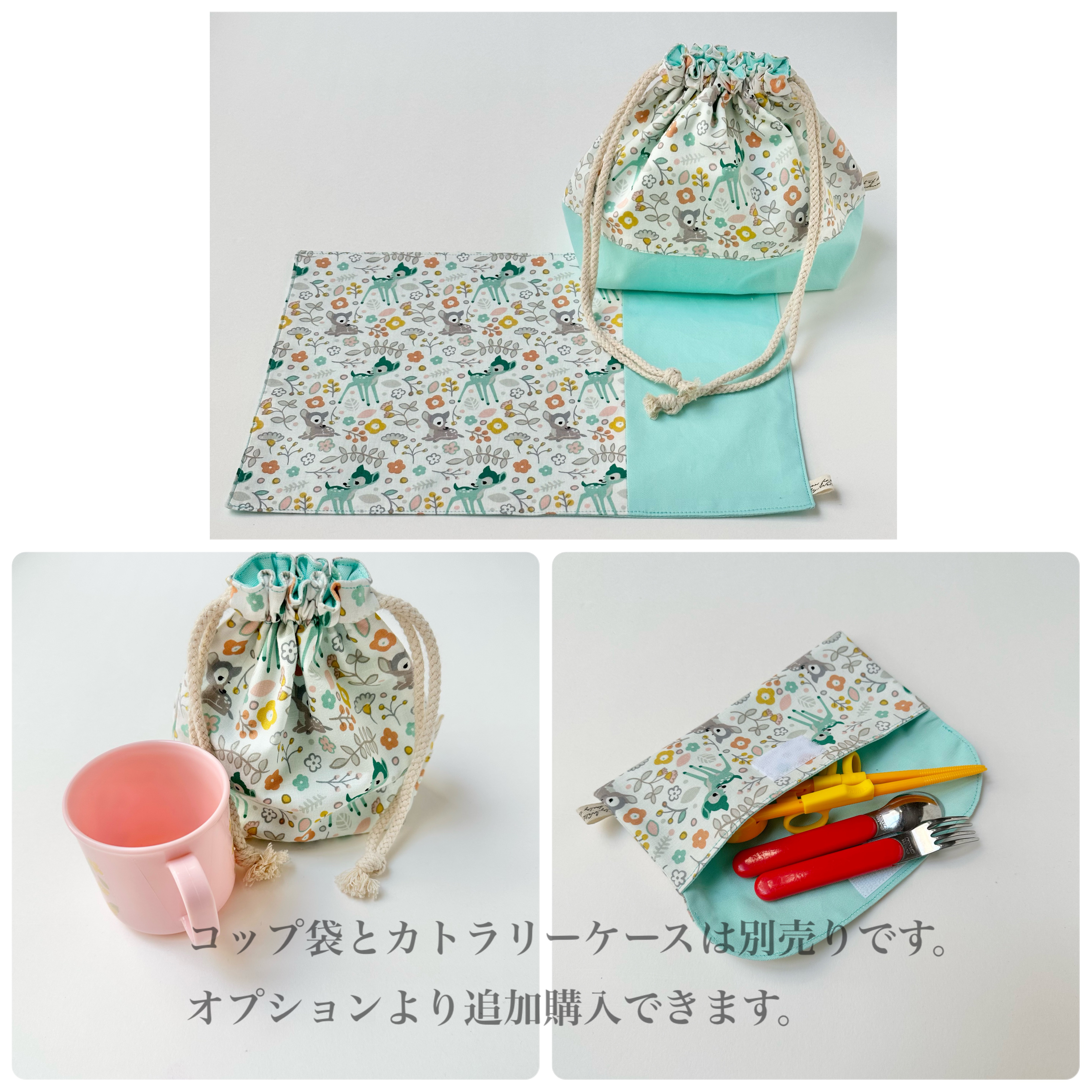 お弁当袋 ランチョンマットのセット【乗り物柄】オプションで